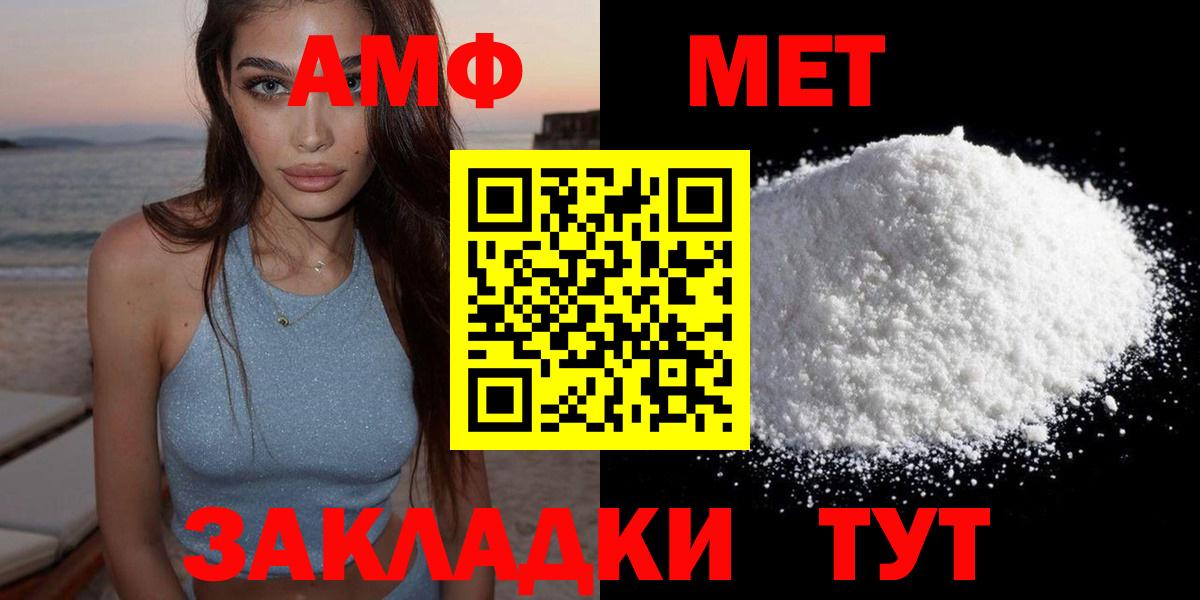 Amphetamine 98% Ступино