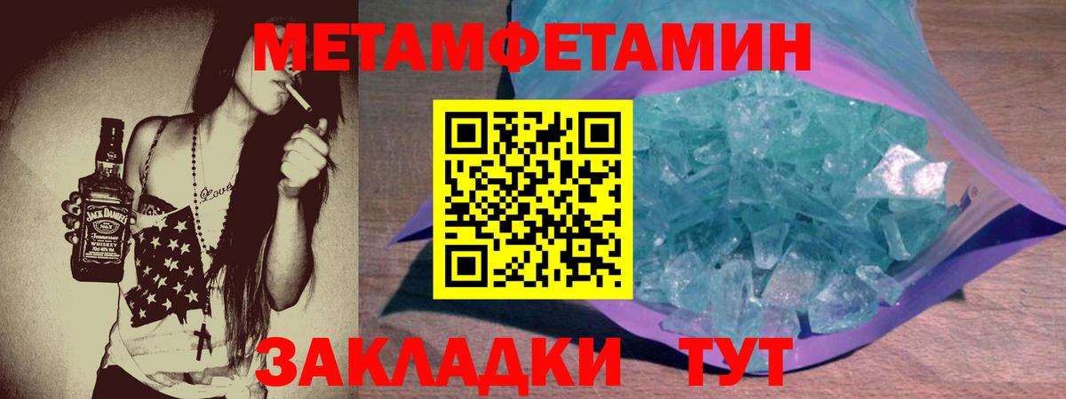 АМФЕТАМИН  Амфетамин Premium  Вход с VPN  Ступино 