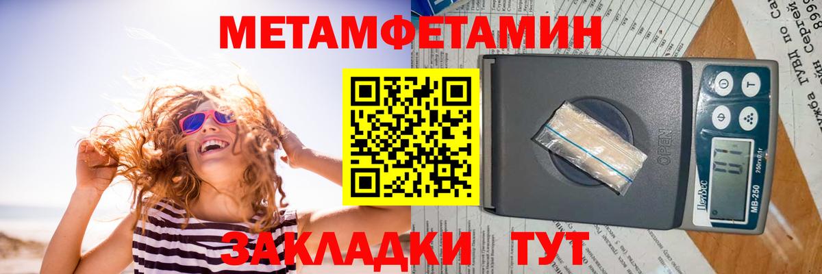 АМФЕТАМИН VHQ Ступино