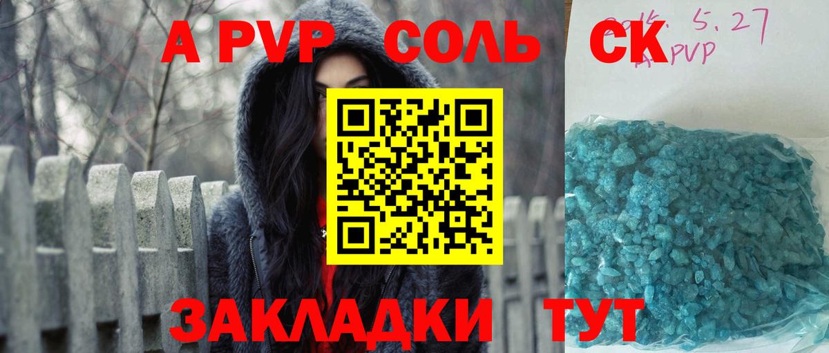 Вейп ТГК  Меф  Вход с VPN  Меф МЯУ МЯУ кристаллы  ГАШ  Амфетамин   ГАШИШ  Ступино  Бошки Шишки  LSD-25 