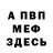 МЕТАДОН VHQ Aknura Jamalovva