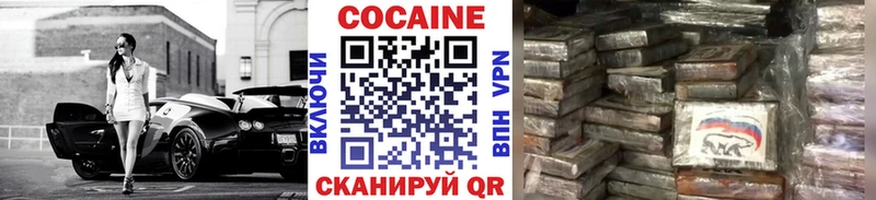 Cocaine Боливия  Ступино 
