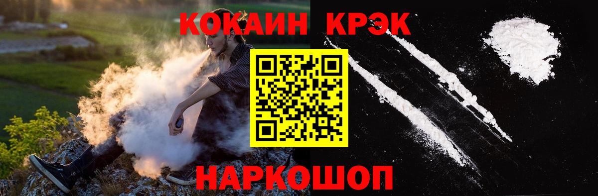 Меф мяу мяу Ступино