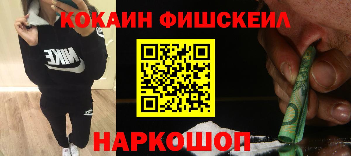 Cocaine Боливия Ступино