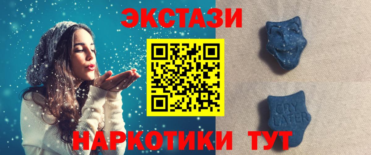 гидра   Вход с VPN  Ступино  Экстази  ЭКСТАЗИ 300 mg  Ecstasy 300 mg 