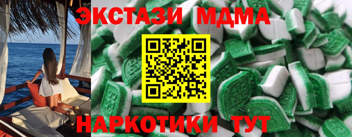 Метамфетамин Ступино