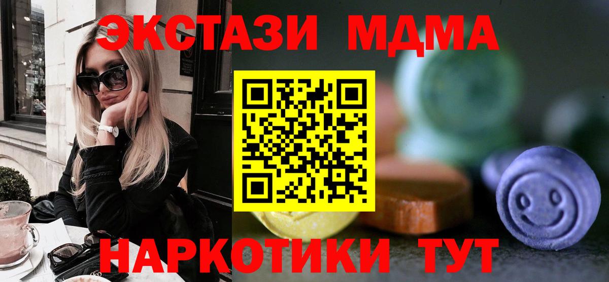 хочу   Ступино  Экстази  Ecstasy 280мг  Ecstasy Philipp Plein 