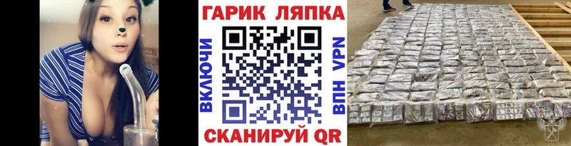 дарнет шоп  Ступино  ГАШ гашик 