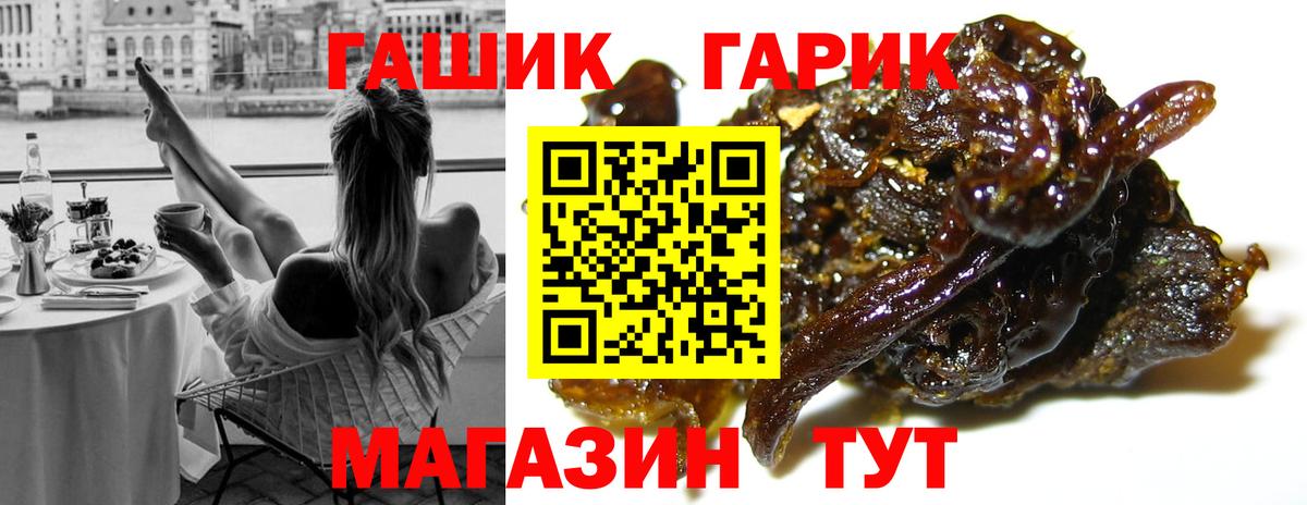 Гашиш Изолятор Ступино