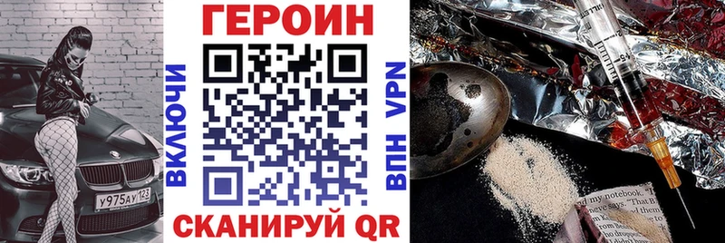 где продают   Ступино  Героин герыч 