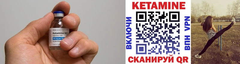 КЕТАМИН ketamine  Ступино 