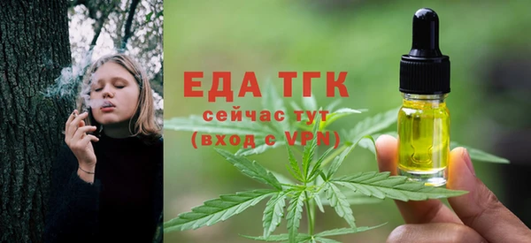 трава Михайловск