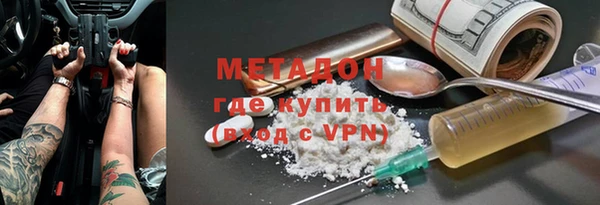 шишки Михайловка