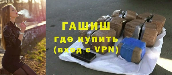 шишки Михайловка