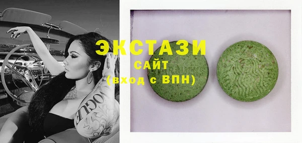 шишки Михайловка