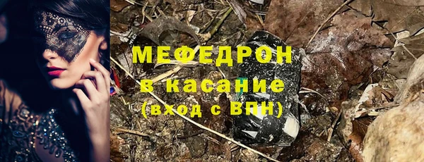 шишки Михайловка