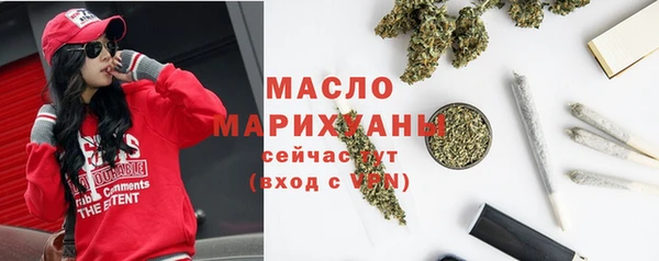 шишки Михайловка
