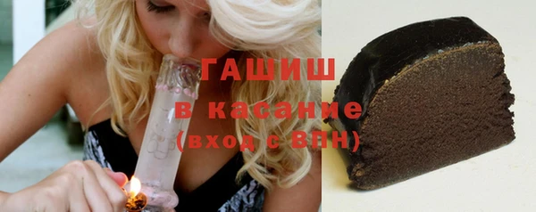 шишки Михайловка