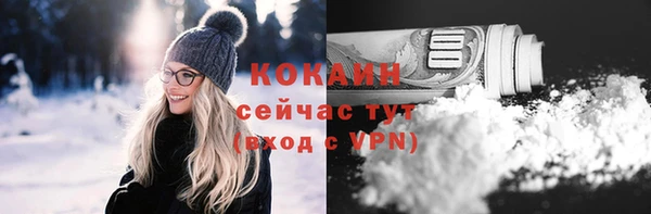 трава Михайловск
