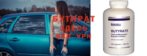 кокаин премиум Анива