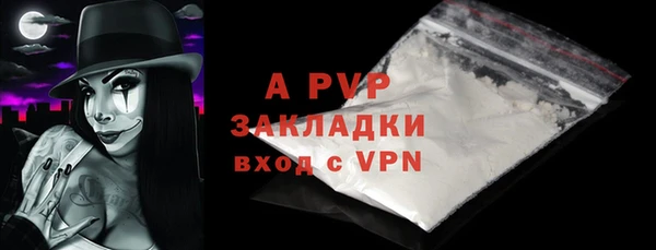 шишки Михайловка