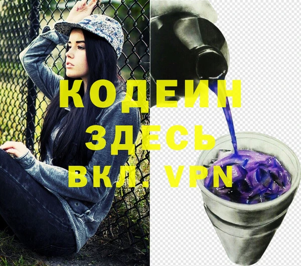 шишки Михайловка