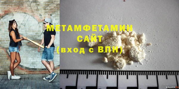 трава Михайловск