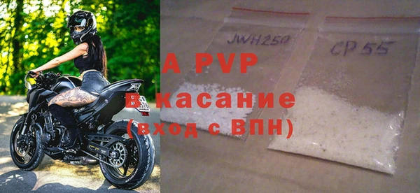 трава Михайловск