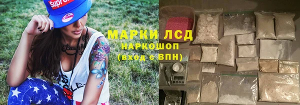 трава Михайловск