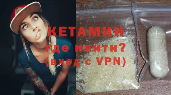 трава Михайловск