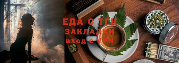 шишки Михайловка