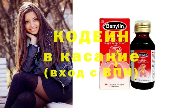 шишки Михайловка