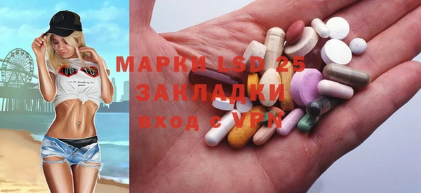 трава Михайловск