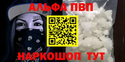 гидропоника Балашиха