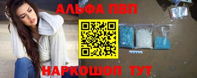 героин Балаково