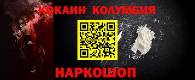 кокаин VHQ Гусиноозёрск