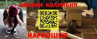 героин Балаково