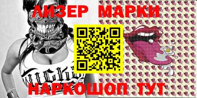 героин Балаково