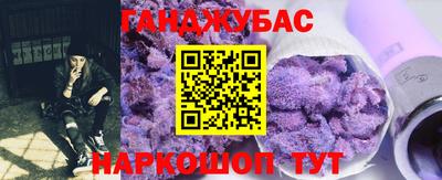 мяу мяу кристалл Гусев