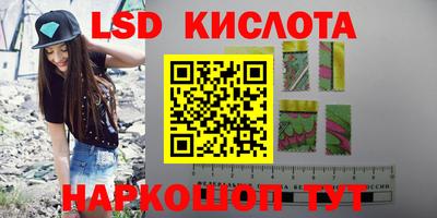 мяу мяу кристалл Гусев