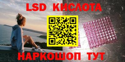 мяу мяу кристалл Гусев