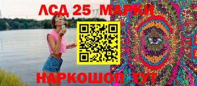 героин Балаково