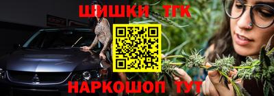кокаин колумбия Гусь-Хрустальный