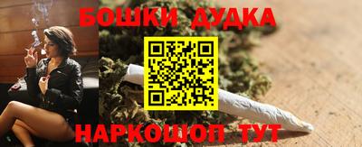 героин Балаково