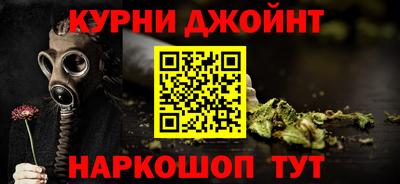мяу мяу кристалл Гусев