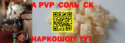 мяу мяу кристалл Гусев