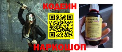 героин Балаково