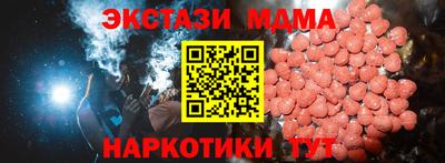 мяу мяу кристалл Гусев