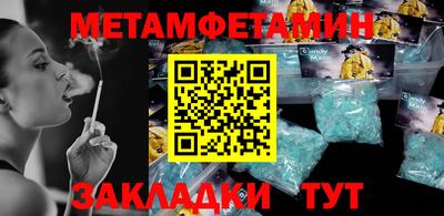кокаин колумбия Гусь-Хрустальный