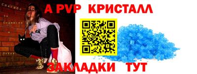 кокаин колумбия Гусь-Хрустальный